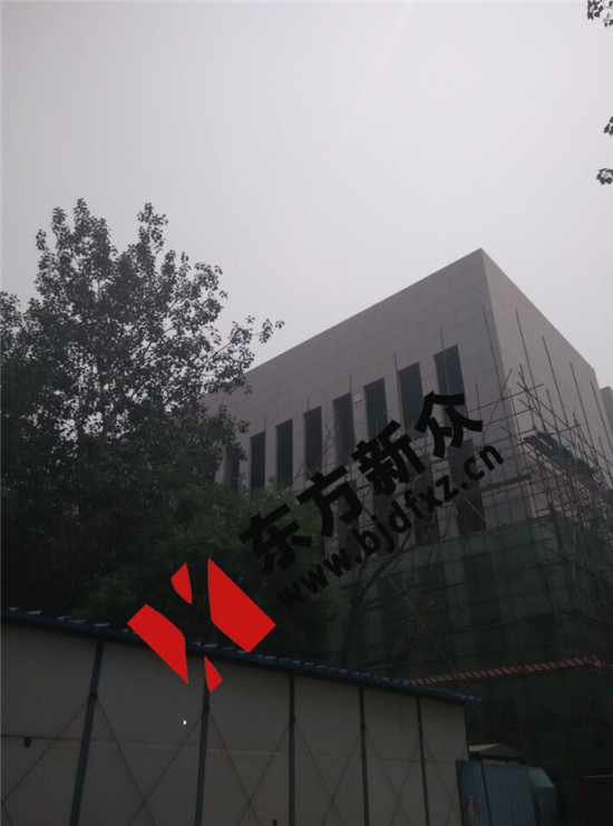 北京东方新众真石漆公司